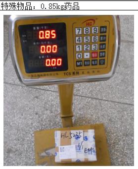 太原市怎樣托運(yùn)到加拿大，國際郵寄收費(fèi)怎樣？