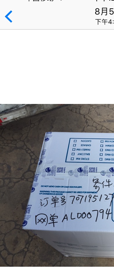 青島市郵寄到美國價格，價格怎么算？