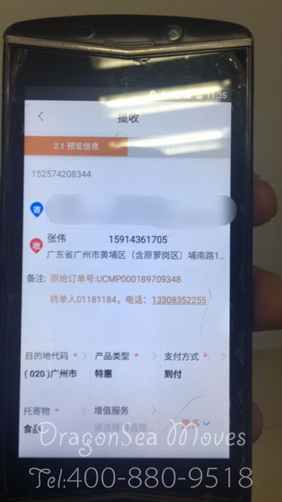 重慶市往加拿大寄東西價格，哪個快遞最便宜？