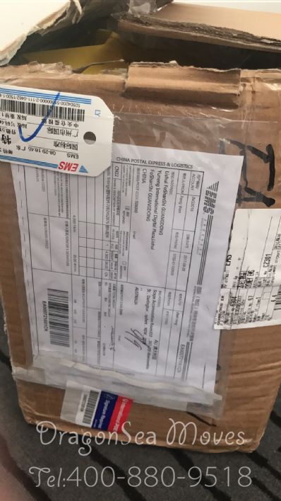 從成都市托運到澳大利亞