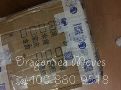 長沙市寄東西到美國價(jià)格，費(fèi)用能便宜嗎？