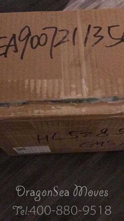 北京市郵寄包裹美國，哪家物流便宜？