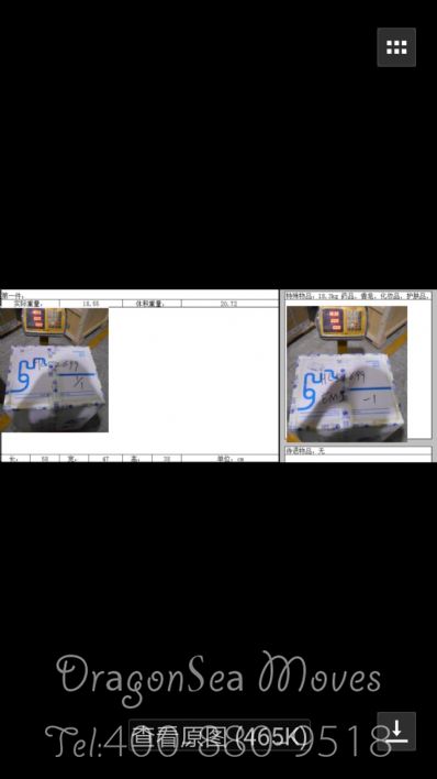 北京市郵寄包裹到美國(guó)價(jià)格，收費(fèi)是怎樣？