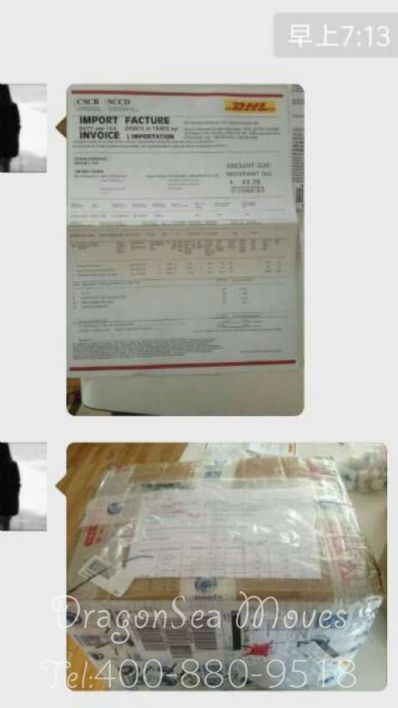 北京市往加拿大寄東西價(jià)格，哪個(gè)快遞最便宜？