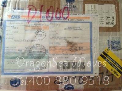 揭陽(yáng)市托運(yùn)到澳大利亞費(fèi)用，找什么國(guó)際快遞公司？