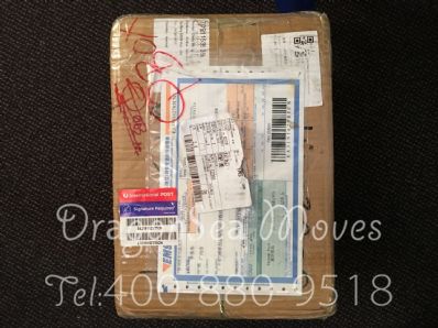 大慶市郵寄到澳大利亞價(jià)格，價(jià)格怎么算？