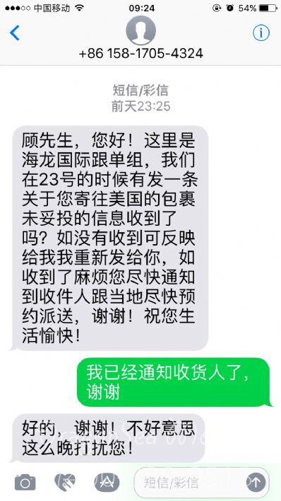 湖州市寄托運到加拿大，哪個公司最便宜？