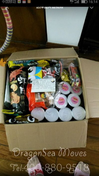 蘇州市寄托運(yùn)到美國(guó)費(fèi)用，怎么收費(fèi)？