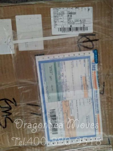 從廣州市托運(yùn)到丹麥