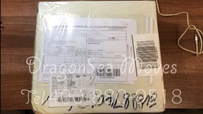 從武漢市托運(yùn)到英國(guó)