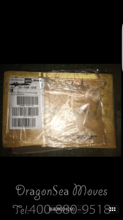 朔州市郵寄到加拿大價(jià)格，費(fèi)用多少錢？