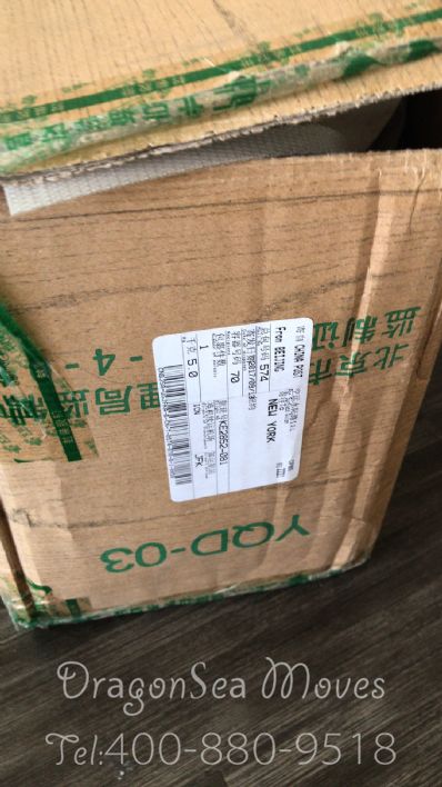 北京市寄托運(yùn)到美國，哪個(gè)公司最便宜？