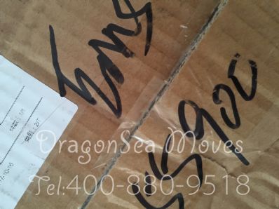 從天津市托運(yùn)到新加坡