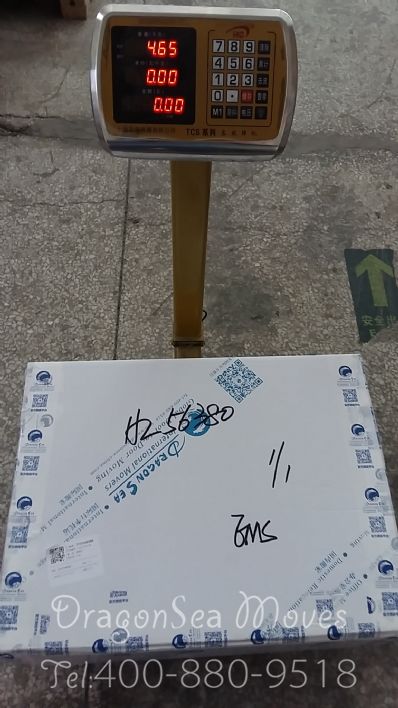 從福州市托運到日本