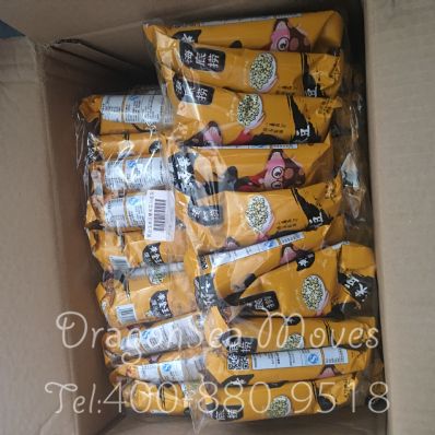 從上海市托運(yùn)到美國