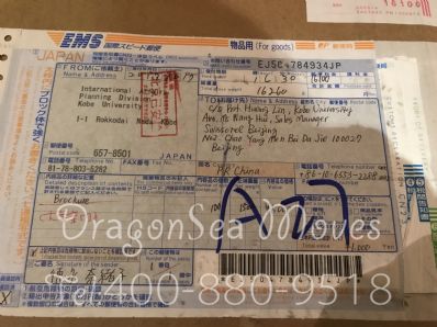 北京市寄托運(yùn)到美國，哪個公司最便宜？