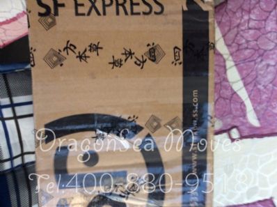 從上海市托運到英國