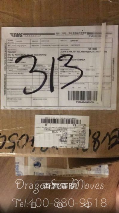 從天津市托運(yùn)到美國