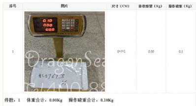 杭州市郵寄包裹美國，哪家物流便宜？