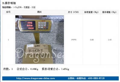 北京市郵寄到美國價格，價格怎么算？