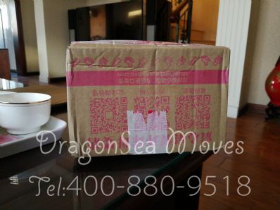 北京市郵寄東西到美國，什么快遞最便宜？