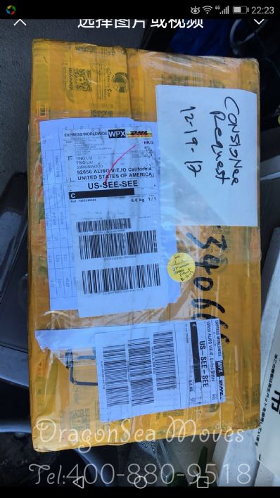 濟南市郵寄包裹美國，哪家物流便宜？