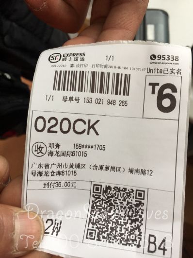 蘇州市寄托運到加拿大費用，怎么收費？