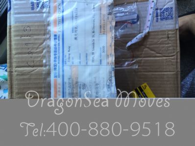 臨汾市EMS國際快遞澳大利亞價格，費(fèi)用多少錢？