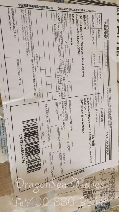 北京市寄托運(yùn)到美國(guó)，哪個(gè)公司最便宜？