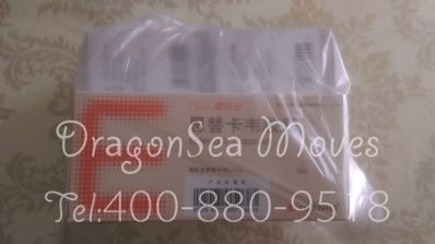 北京市托運(yùn)到美國費(fèi)用，找什么國際快遞公司？