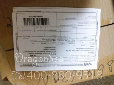 從安慶市托運到英國