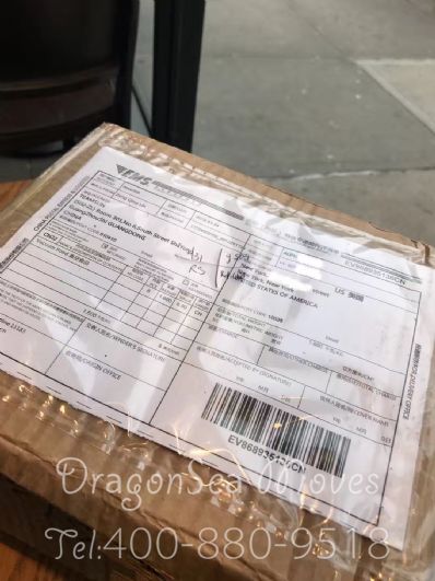 常德市郵政郵局快遞美國(guó)價(jià)格查詢，多久能到？