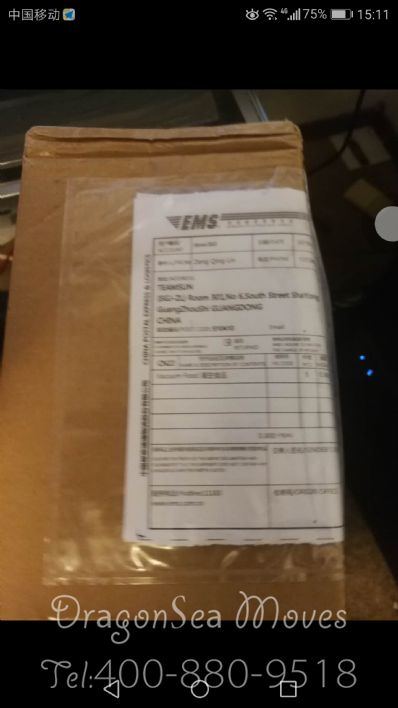 鄭州市郵寄到美國(guó)價(jià)格，價(jià)格怎么算？