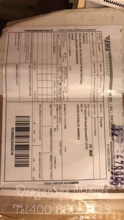 哈爾濱市托運到美國費用，找什么國際快遞公司？