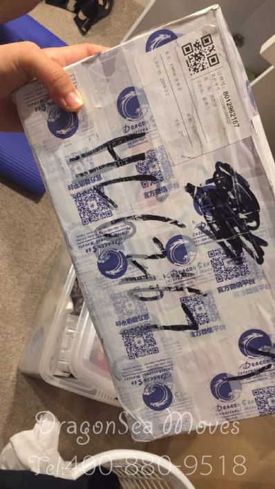 從北京市托運(yùn)到新西蘭