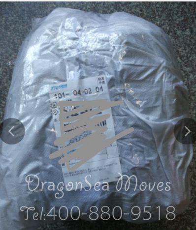 從濰坊市托運(yùn)到日本