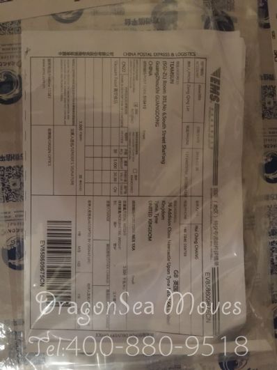 東莞市托運到英國費用，找什么國際快遞公司？