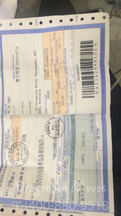 合肥市郵寄到澳大利亞價(jià)格，價(jià)格怎么算？