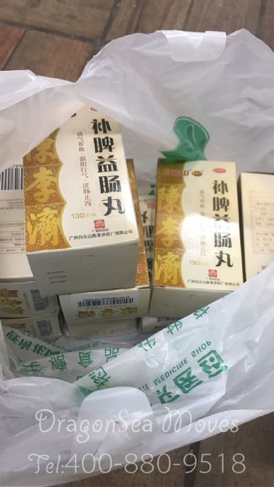 從廣州市托運到澳大利亞