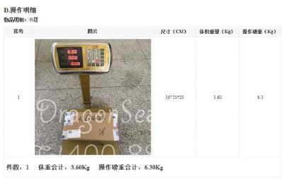 蕪湖市郵寄東西到澳大利亞，什么快遞最便宜？