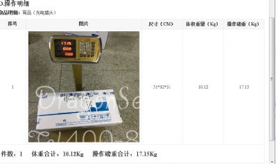 安陽市寄托運(yùn)到美國，哪個公司最便宜？