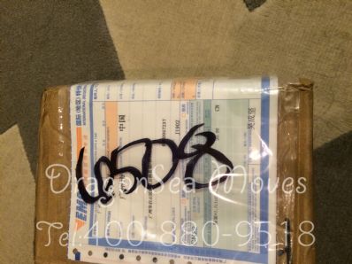 重慶市郵寄到美國價格，費(fèi)用多少錢？