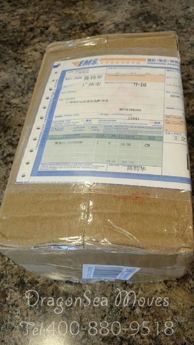 從溫州市托運到加拿大