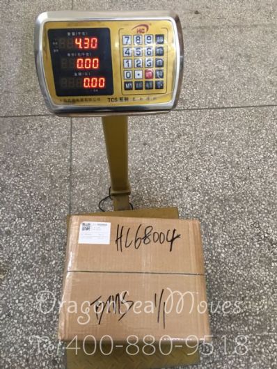 北京市郵寄東西到澳大利亞，什么快遞最便宜？