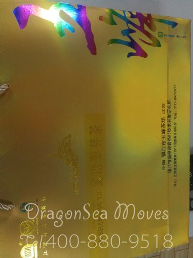 鎮(zhèn)江市郵寄包裹美國，哪家物流便宜？