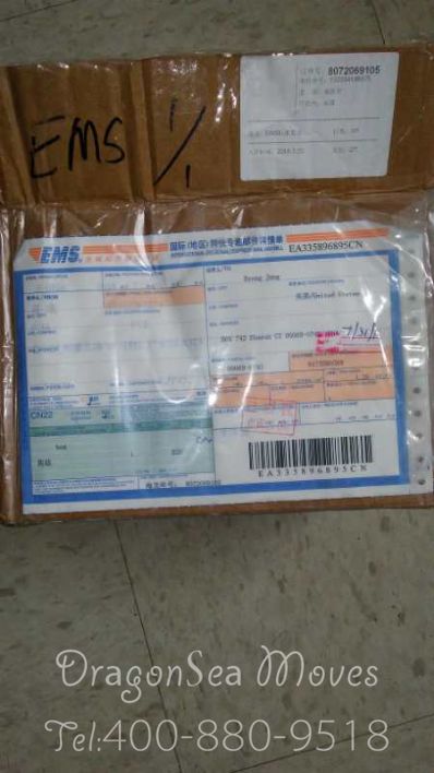 上海市EMS國(guó)際快遞美國(guó)價(jià)格，費(fèi)用多少錢？