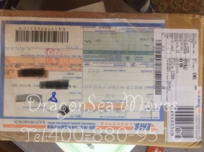 北京市郵寄包裹美國(guó)，哪家物流便宜？