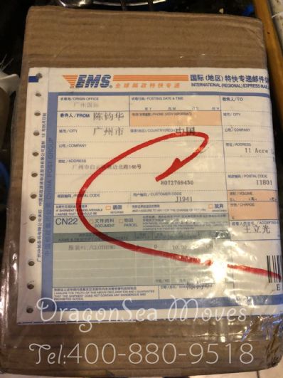 石家莊市郵寄包裹到美國價(jià)格，收費(fèi)是怎樣？