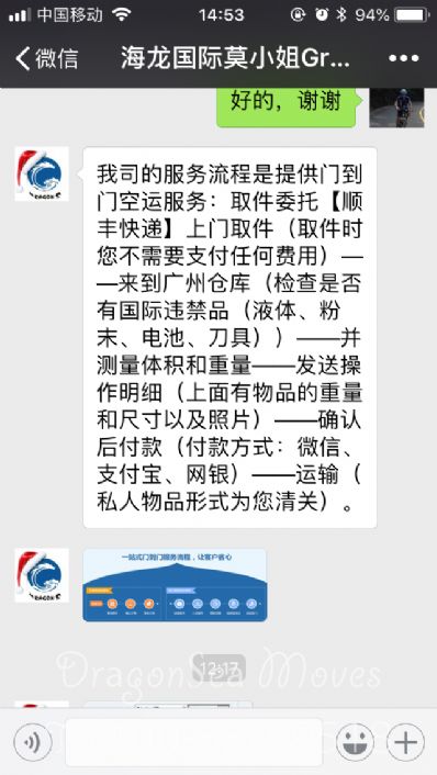 舟山市國(guó)際郵遞英國(guó)，怎么往國(guó)外寄快遞？