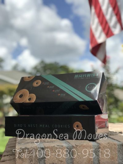 北京市EMS國際快遞美國價(jià)格，費(fèi)用多少錢？